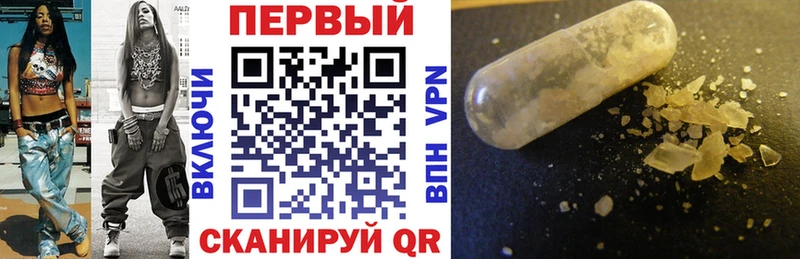 Амфетамин 97%  blacksprut онион  Урень 