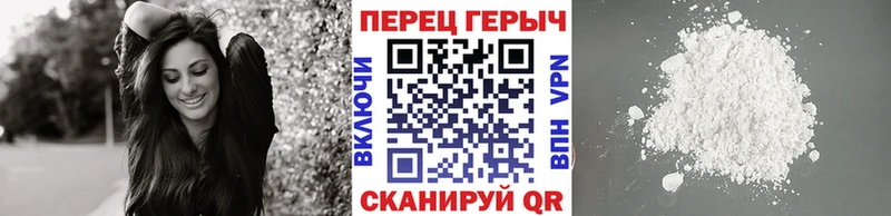 где можно купить   Урень  ГЕРОИН хмурый 