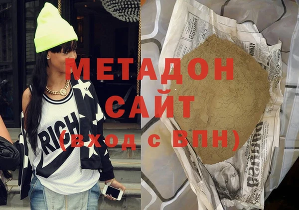 герыч Абдулино