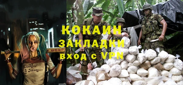 бутират Навашино