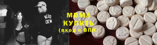 Альфа ПВП Абинск