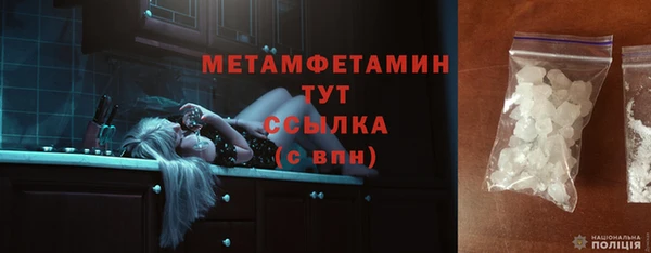 мефедрон VHQ Абаза