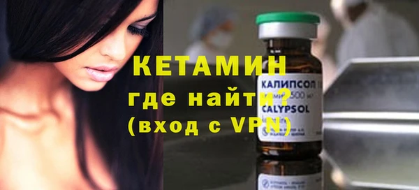 мефедрон VHQ Абаза
