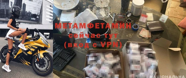 Альфа ПВП Абинск