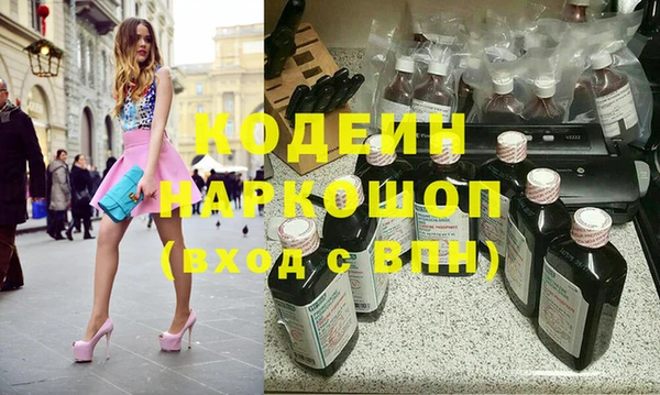 мефедрон VHQ Абаза
