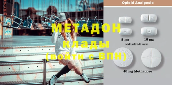 Альфа ПВП Абинск