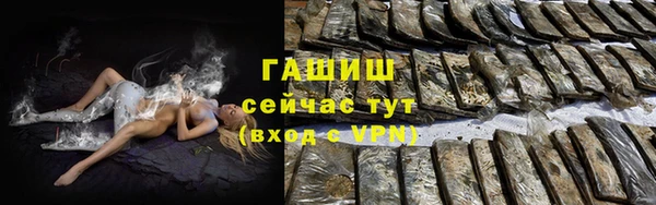 герыч Абдулино