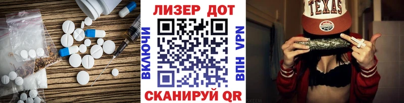 LSD-25 экстази кислота  дарнет шоп  Урень 