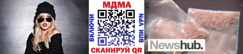 MDMA кристаллы  купить наркотики цена  Урень 