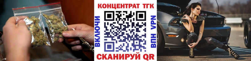 ТГК вейп с тгк  сайты даркнета телеграм  Урень 